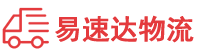 岳阳到德阳物流公司